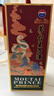 茅臺（MOUTAI）茅臺王子酒 53度醬香型白酒 生肖酒周歲封酒 收藏 53度 500mL 1瓶 乙巳蛇年 單瓶裝 曬單實(shí)拍圖
