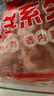 HI 海底撈羔羊后腿肉凈重2斤 原切火鍋烤肉燒烤串食材 內(nèi)蒙古羊肉 國產(chǎn) 曬單實(shí)拍圖