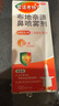 【進口原研藥】雷諾考特布地奈德鼻噴霧劑64μg*120噴鼻炎噴劑鼻炎專用藥噴霧強效抗敏布地奈德霧化吸入混懸液鼻塞治過敏性鼻炎流鼻涕打噴嚏 曬單實拍圖