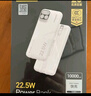 品勝【3C認(rèn)證】充電寶自帶雙線20000毫安大容量可上飛機(jī)高鐵22.5W快充移動(dòng)電源適用蘋果16小米華為白 曬單實(shí)拍圖
