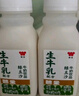 味全 【新品上市】綠豆沙牛乳飲品風(fēng)味早餐奶清爽解膩240ml*4 曬單實(shí)拍圖