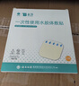 云南白藥 泰邦 TB醫用水膠體敷料人工皮痘痘貼無(wú)菌敷貼防水傷口貼創(chuàng  )可貼5片10*10cm 曬單實(shí)拍圖