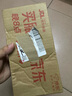 榮耀手表Fit 44mm【國家補(bǔ)貼15%】雅致版 摩卡棕 超輕薄超長續(xù)航NFC智能運(yùn)動手表 GS3i升級款男女表 曬單實(shí)拍圖