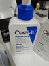 適樂膚（CeraVe）【張凌赫同款】保濕潤膚C乳236ml補(bǔ)水身體乳液男女護(hù)膚七夕禮物 曬單實(shí)拍圖
