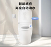 摩恩（MOEN）低水壓輕智能馬桶 離座沖水節水座圈加熱一體機 SW1085CL305坑距 曬單實(shí)拍圖