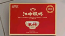 江中猴姑米稀人參米糊30天菇養(yǎng)脾胃中老年營養(yǎng)品流食滋補早餐送禮盒物900g 曬單實拍圖