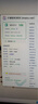 Apple 蘋果 iPhone 16/15/14/13/12/11/X系列二手手機 規(guī)格見質(zhì)檢報告 蘋果 iPhone 16 Pro 曬單實拍圖