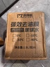 科凈威玻璃水零下25度40度汽車(chē)防凍防固四季通用雨刮水油膜去除液雨刷水 4瓶 0度 曬單實(shí)拍圖