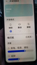 華為暢享80 國(guó)家補(bǔ)貼15% 256GB 天青藍(lán) 6620mAh電池超能續(xù)航 玄甲架構(gòu) 雙五星超耐摔 華為鴻蒙智能手機(jī) 曬單實(shí)拍圖