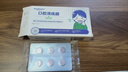 紐醫(yī)生口腔潰瘍貼片膜專(zhuān)用口腔潰瘍凝膠噴劑成人兒童潰瘍貼可搭配西瓜霜 曬單實(shí)拍圖