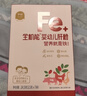伊威（Eastwes）嬰幼兒輔食 寶寶豬肝粉不添食鹽蔗糖 搭配米粉 兩盒裝 49g 曬單實(shí)拍圖