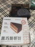 鮮京采 黑巧酪酪巧克力蛋糕420g 6塊裝 冰淇淋零食糕點(diǎn) 七夕禮物 曬單實(shí)拍圖