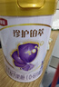 伊利金領(lǐng)冠珍護(hù)鉑萃1段750gA2奶源 乳鐵蛋白(0-6月)嬰兒配方奶粉試喝 1段 750g 6罐 曬單實(shí)拍圖