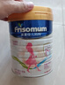 美素佳兒媽媽 (Frisomum)孕產(chǎn)婦配方奶粉（調制乳粉）800g 曬單實(shí)拍圖