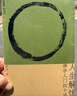 人生解憂(yōu) 佛學(xué)入門(mén)四十講 成慶 著 附禪修入門(mén)音頻 用佛學(xué)智慧回應(yīng)現(xiàn)代人的心靈困境 李誕、易立競(jìng)、梁文道、孟巖推薦 人生解憂(yōu) 曬單實(shí)拍圖
