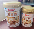 湯臣倍健蛋白粉600g禮盒增強免疫力 乳清蛋白粉兒童青少年中老年中秋禮盒 曬單實(shí)拍圖