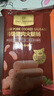 1號會員店特級豬肉火腿腸50g×10支 豬肉添加量≥80% 泡面露營燒烤火車零食 曬單實拍圖
