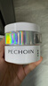 百雀羚（PECHOIN）至臻皙白淡斑精華霜50g美白提亮保濕品質(zhì)國(guó)貨 曬單實(shí)拍圖