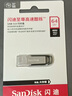 閃迪（SanDisk）128GB USB3.2 U盤(pán) CZ74 讀速高達400MB/s 金屬高速u(mài)盤(pán) 安全加密 學(xué)習辦公投標大容量?jì)?yōu)盤(pán) 曬單實(shí)拍圖