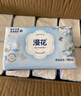漫花藍茶花紙巾抽紙4層400張*40大包整箱批發(fā)家用餐巾面巾衛生紙 曬單實(shí)拍圖