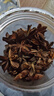 八角250g大料大茴香無硫秋季10月新貨大紅另香葉桂皮花椒香料調(diào)料 精品罐裝 八角【1罐】共250克 曬單實(shí)拍圖