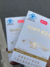 健樂(lè)達(dá)諾珍牌牛初乳粉增強(qiáng)免疫lgG20調(diào)節(jié)免疫溫和呵護(hù)25年新效期 2盒裝當(dāng)天現(xiàn)發(fā)新日期 曬單實(shí)拍圖