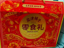 鹽津鋪?zhàn)又星锕?jié)辣鹵多肉零食大禮包約200包整箱1664g禮盒團(tuán)購(gòu)送禮 曬單實(shí)拍圖