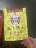 張飛 牛肉零食鹵味禮盒1120g 四川特產(chǎn) 牛肉熟食 送禮國潮禮盒 曬單實(shí)拍圖