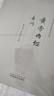 黃帝內經(jīng)原著(zhù)正版靈樞素問(wèn)全注音版皇帝內經(jīng)書(shū)全集原文白話(huà)文注釋翻譯譯文 藥食同源養生營(yíng)養調理保健醫學(xué)圣典梅花版黃帝內經(jīng)原文 中醫四大名著(zhù)中醫基礎理論書(shū)籍京東自營(yíng) 曬單實(shí)拍圖