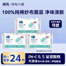 雨柔純棉紗布衛生巾祛味抑菌薄透氣量大日夜組合姨媽巾學(xué)生敏感肌 日用270mm10片*3包 曬單實(shí)拍圖