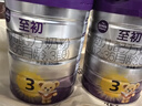 a2至初 3段嬰幼兒配方奶粉1-3歲850g*4罐三段奶粉 含乳鐵蛋白 曬單實(shí)拍圖