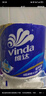 維達（Vinda）卷紙 藍色經(jīng)典有芯卷紙4層180克*30卷 加厚 紙巾 整箱 曬單實拍圖