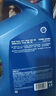 殼牌（Shell）機(jī)油全合成機(jī)油5w-40(5w40) API SP級 4L三代藍(lán)殼HX7PLUS京東養(yǎng)車 曬單實(shí)拍圖