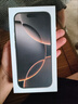 Apple/蘋(píng)果 iPhone 16 Pro 256GB 沙漠色鈦金屬 支持移動(dòng)聯(lián)通電信5G 手機【返移動(dòng)話(huà)費券】 曬單實(shí)拍圖