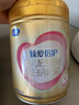 飛鶴臻愛倍護(hù) 幼兒配方奶粉3段(1-3歲) 900g 【活性乳鐵蛋白】 曬單實(shí)拍圖