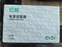 e磊 高質(zhì)量24v4a/電源適配器熱敏打印美的沁園凈水器飲水機電源線美甲光療機甩脂按摩器充電器5.5*2.5 曬單實拍圖