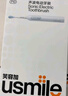 usmile笑容加電動(dòng)牙刷  緩震清潔刷頭 P10昆侖白 365天續(xù)航 新婚生日禮物送男友女友 七夕情人節(jié)禮物 曬單實(shí)拍圖