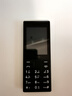諾基亞（NOKIA）108 4G移動聯(lián)通電信廣電全網(wǎng)通 2.4英寸雙卡雙待 直板按鍵學生老人老年人功能機備用手機 黑色 曬單實拍圖