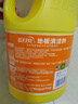 藍(lán)月亮地板清洗劑 2kg/瓶*2 檸檬香拖地清潔劑  木地板瓷磚洗地機清潔劑 曬單實拍圖