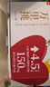 樂(lè)純（LePur'）萬(wàn)里挑一旗艦款水牛牛奶200ml*12盒 4.5g蛋白營(yíng)養(yǎng)早餐奶禮盒 曬單實(shí)拍圖