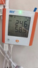 精創(chuàng  )GSP-8G溫濕度記錄儀4G聯(lián)網(wǎng)遠程溫度計大棚倉儲報警溫濕度計 曬單實(shí)拍圖