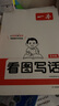 一本小學(xué)語(yǔ)文數學(xué)英語(yǔ)周末小測卷123456一二三年級四五六年級周周測試卷秋季上冊語(yǔ)數英同步單元檢測培優(yōu)試期卷期中期末試卷配視頻 【2本裝】語(yǔ)文+數學(xué)(人教版) 二年級上 曬單實(shí)拍圖