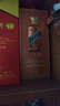 茅臺（MOUTAI）王子酒 醬香經(jīng)典（2.0）醬香型白酒 53度 500ml 單瓶裝 曬單實拍圖