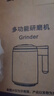 京嚴【德國品質(zhì)】打粉機超細研磨機家用中藥粉碎機小型五谷雜糧磨粉機 豪華款【600ml大容量+316不銹鋼】研磨器 2025新款丨12葉精鋼刀頭 曬單實(shí)拍圖