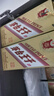 茅臺王子酒 金王子 【中秋節送禮】 53度 醬香型 高度 白酒 名酒 喜酒 婚宴 53度 500mL 2瓶 （內含禮袋） 曬單實(shí)拍圖
