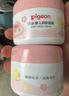 貝親 兒童面霜 寶寶面霜 嬰兒面霜 護(hù)膚霜 滋潤(rùn)補(bǔ)水保濕 【0-3歲】水三角面霜50g 曬單實(shí)拍圖