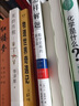 怎樣解題(數學(xué)思維的新方法)數學(xué)家G·波利亞 曬單實(shí)拍圖