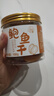 小海故事 鮑魚干 凈含量100g 約10-12只/罐 源頭直發(fā) 淡干鮑魚 海產(chǎn)干貨 曬單實(shí)拍圖