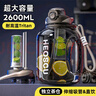 恩爾美（nRMEi）運(yùn)動(dòng)水杯超大容量夏季男健身茶水分離噸桶噸耐高溫便攜2000ml水壺 曬單實(shí)拍圖