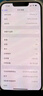 Apple/蘋(píng)果 iPhone 14 (A2884) 128GB 午夜色 支持移動(dòng)聯(lián)通電信5G 雙卡雙待手機 曬單實(shí)拍圖